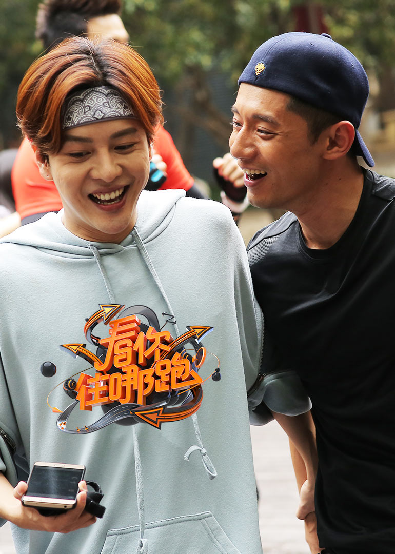 看你往哪跑合集