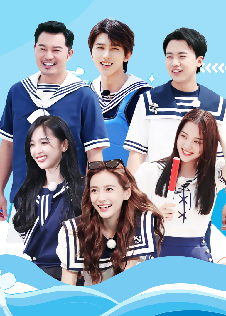 奔跑吧4粉丝悠享版