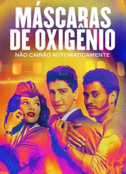 氧气面罩(不会)自动落下