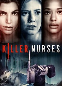 杀手护士