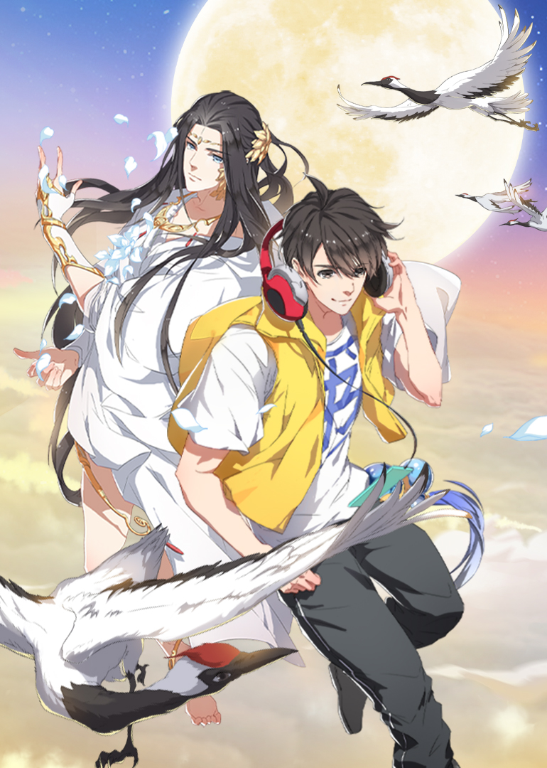 修真聊天群1动态漫