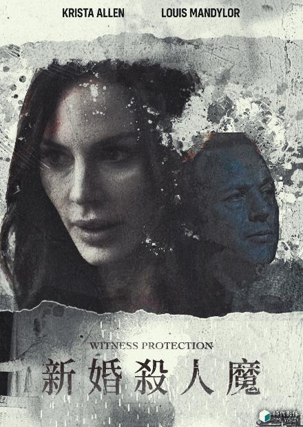 新婚杀人魔IAlmostMarriedaSerialKiller