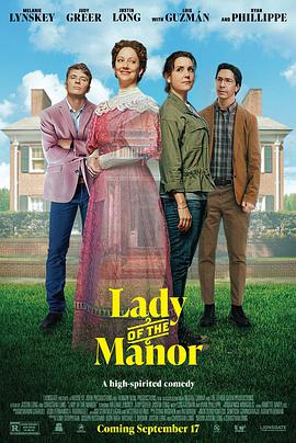 庄园夫人LadyoftheManor