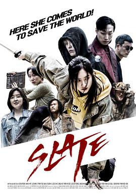 鬼剑奇兵슬레이트