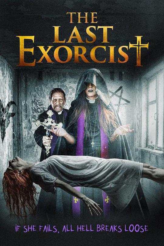 最后一次驱魔TheLastExorcist