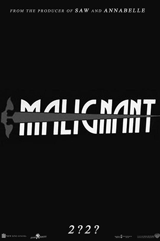 致命感应Malignant[删减版]