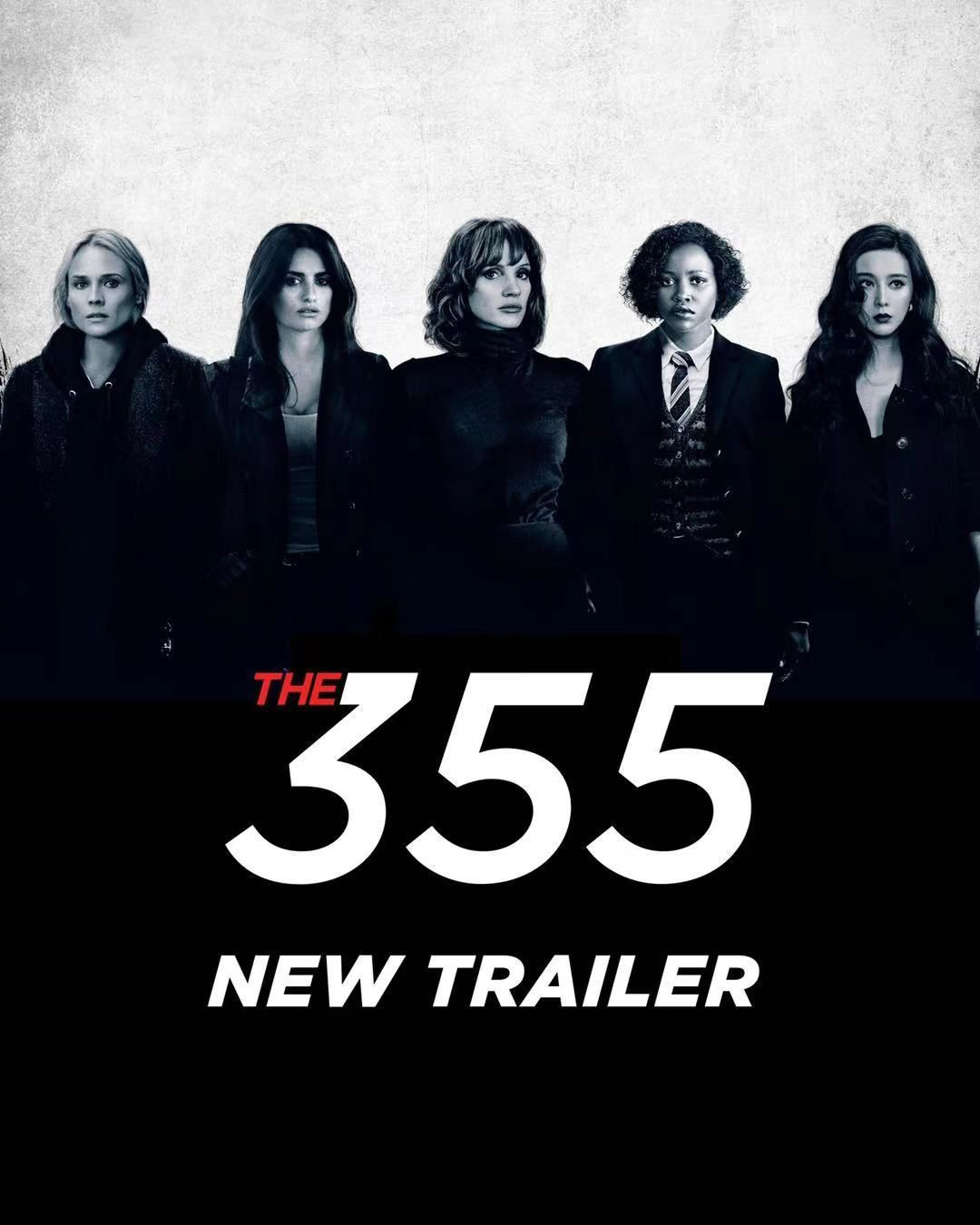 355谍影特攻​​​