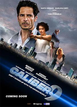 一枪币命Caliber9