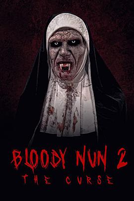 血腥的修女2诅咒BloodyNun2TheCurse
