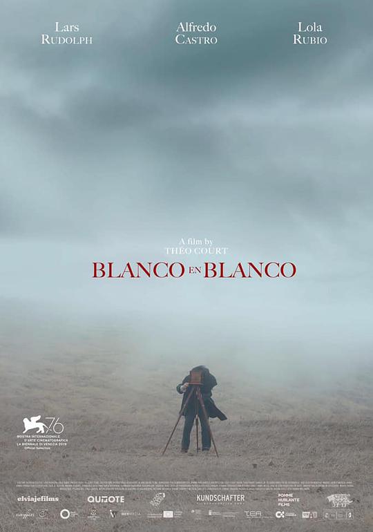 白上加白Blancoenblanco