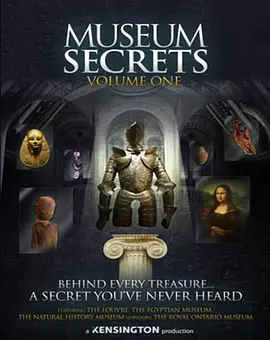 博物馆的秘密第1季