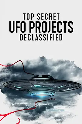UFO档案终极解密第1季