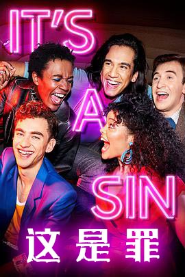 这是罪第1季