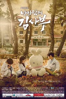 浪漫医生金师傅第1季