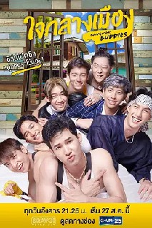 曼谷老友记第1季