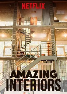 居家装潢大惊奇第1季