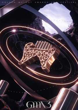 第35届台湾湾金曲奖颁奖典礼