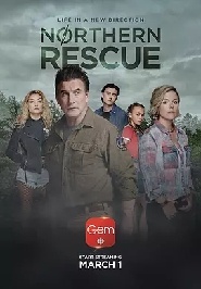 北方搜救队第1季