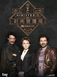 时间管理局第1季