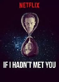 如果没有遇见你第1季