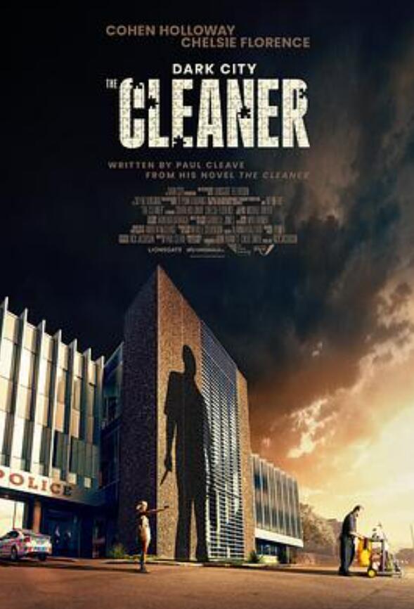 黑暗城市清扫魔