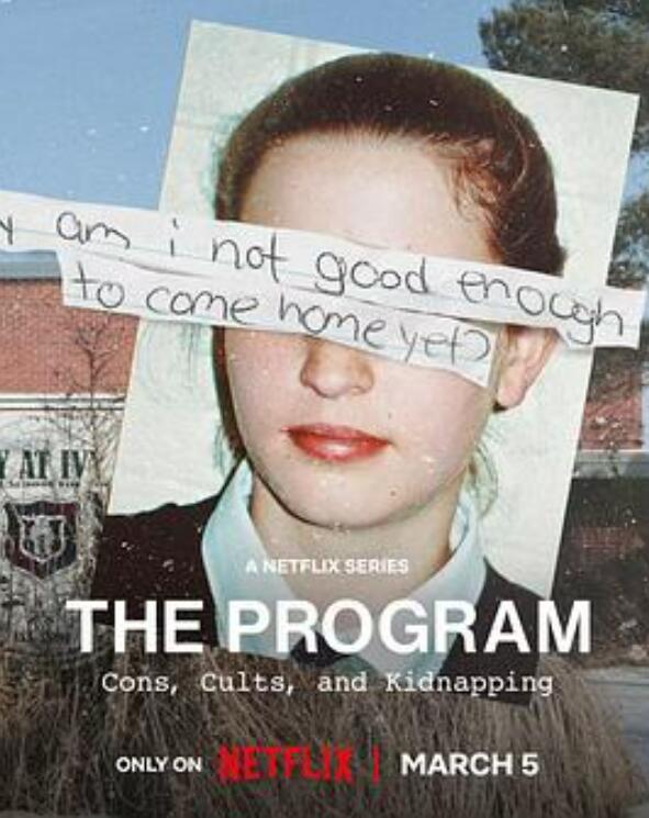 以爱之名青少年矫正计划内幕揭秘