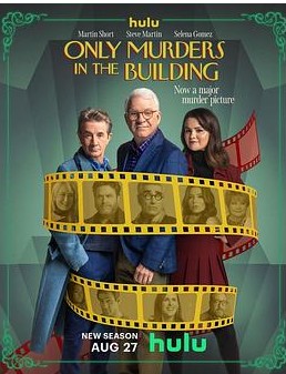 大楼里只有谋杀第4季