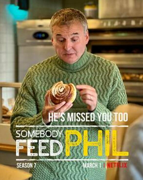 菲尔来蹭饭第7季