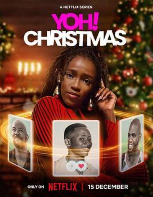 圣诞脱单快乐第1季