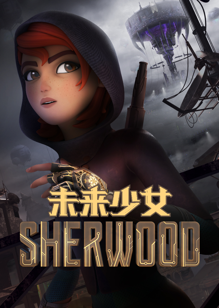 未来少女英语文版