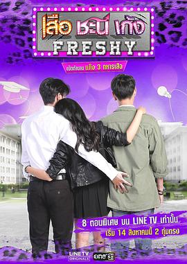 夏日语菊花茶前传