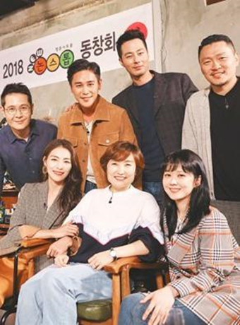 再次二十岁韩语剧