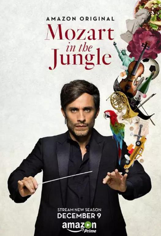 丛林中的莫扎特第3季