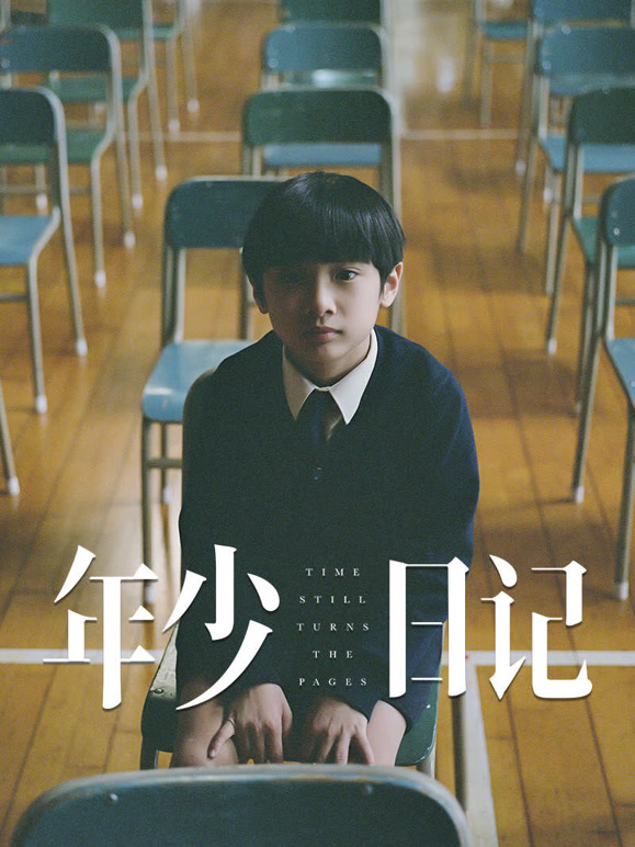 年少日语记粤语