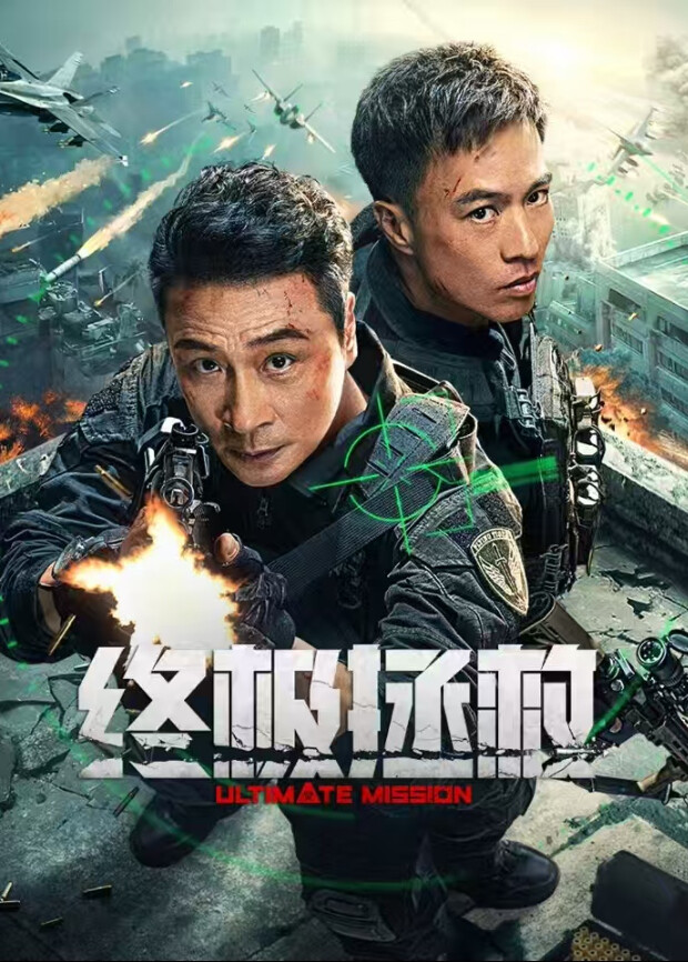 终极拯救英语文