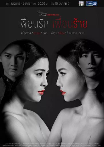 ClubFridayTheSeries10秘密