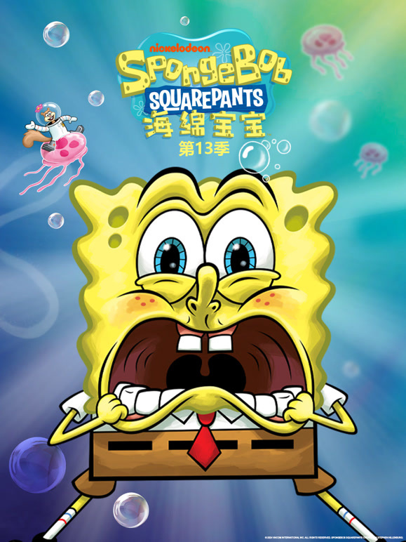海绵宝宝第十三季英语文版