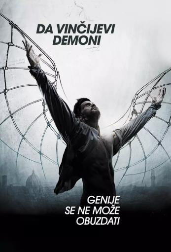 达芬奇的恶魔第1季