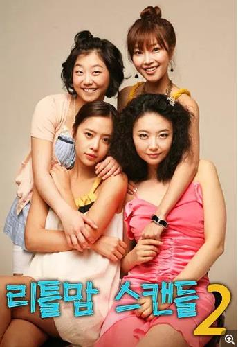 未婚妈妈的秘密第2季