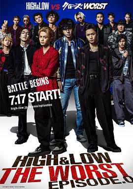 无热血街区极恶王O篇章