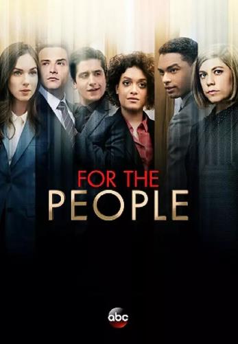 以人民之名第2季