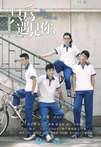 我和X先生第2季