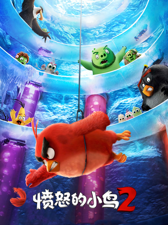 愤怒的小鸟2普通话