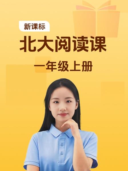 第一单元日语第1节必背古诗《击壤歌》