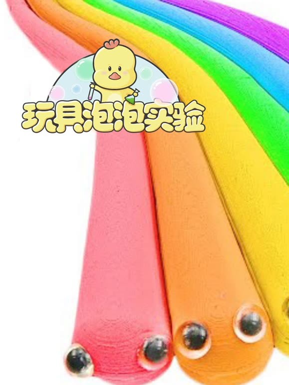 玩具泡泡实验室第十六季