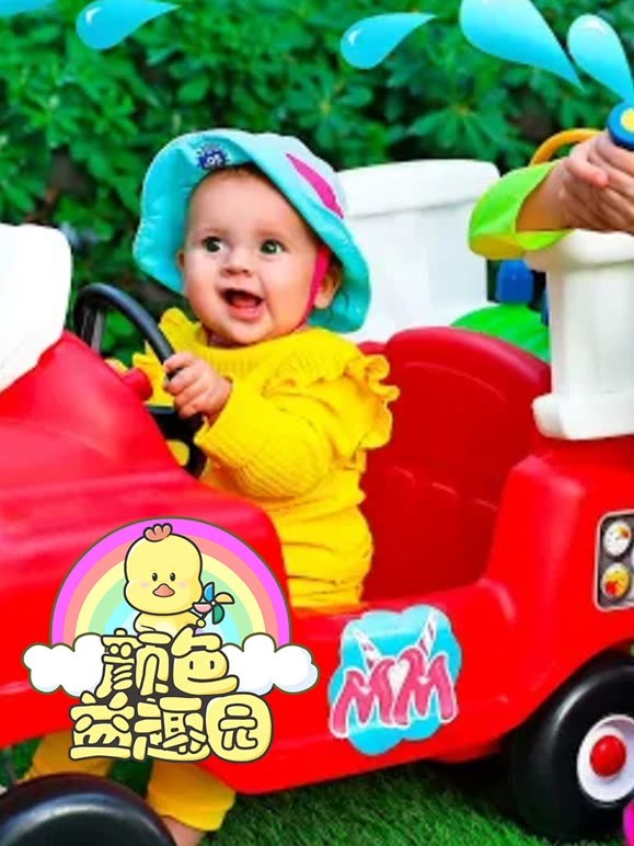 颜色益趣园第十八季