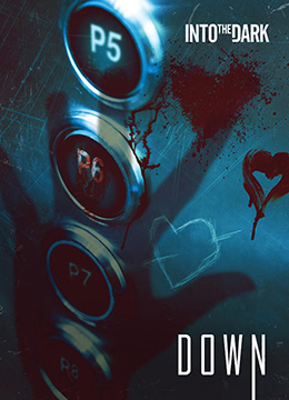 走进黑暗/黑暗诗选第2季