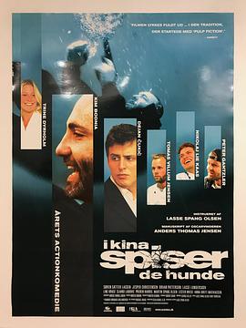 在大陆他们吃狗