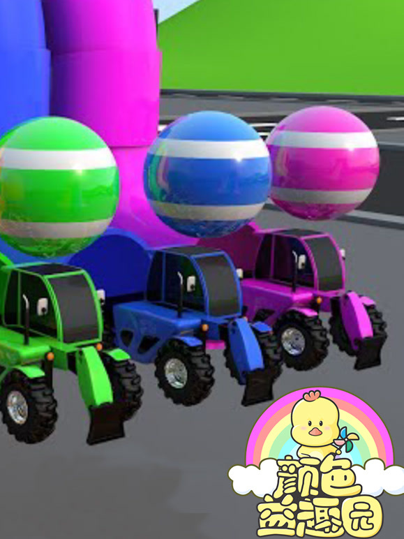 颜色益趣园第二十五季