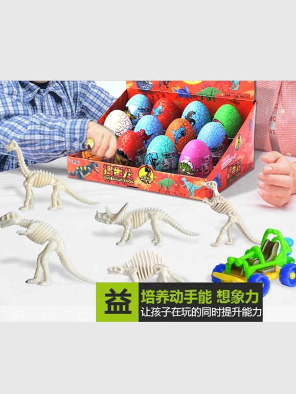 快乐奇趣蛋玩具试玩